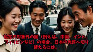 日本の免許試験、外国人には甘すぎ! 驚きの“お手軽”制度とは