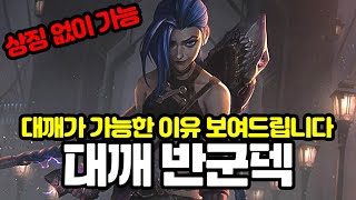 8렙에 징크스 있는 뻔한 내용 그런 애니 없습니다