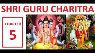 ஸ்ரீ குரு சரித்திரம் | SHRI GURU CHARITRA | TAMIL NARRATION | PART 5