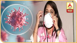 Corona Virus | कोरोना व्हायरस रोखणाऱ्या N95 मास्कचा मुंबईत तुटवडा | ABP Majha