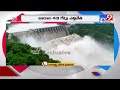 కృష్ణనదికి పోటెత్తిన వరద heavy flood inflow to krishna river tv9