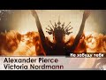 Alexander Pierce, Victoria Nordmann - Не забуду тебя