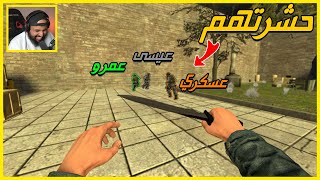 قاريز مود |  طور المطاردة #16 | Gmod Hide And Seek