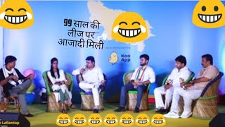 99 saal ki lease par bharat || 99 sal lease lallantop || ruchi pathak lallantop || live news