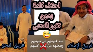 تحدي الأمثال الشعبية 😅 مع حمدي الفريدي