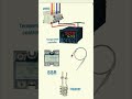 solid state relay |temperature controller connection