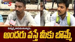 We are not with any political parties: Students about Secunderabad railway station attack | TV5 News