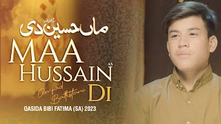Bibi Fatima Manqabat 2023 | NABI DA ASRA HAI MAA HUSSAIN DI | Amjad Baltistani | New Qasida 2023
