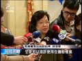 20140207 公視晚間新聞 潛艇堡subway 麵包含製鞋添加物