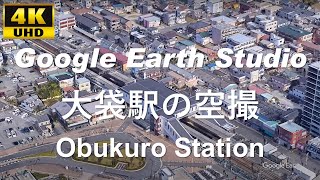 4K UHD 埼玉県 越谷市 大字袋山 東武鉄道 伊勢崎線 大袋駅周辺の空撮アニメーション