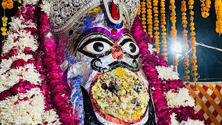 Shree kodamdesar bhairav bhairavashtmi aarti 2024 श्री कोडमदेसर भैरव भैरवाष्टमी आरती २०२४