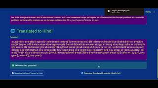 App Video Demo - Transcript Generator.