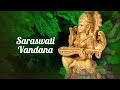 Saraswati Vandana | Ankit Joshi | Eshwari Pandit | Sneha Suresh | Saraswati | Times Music Spiritual