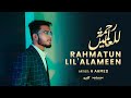 Rahmatun Lil’Alameen - H Ahmed ||  رحمةٌ للعالمين || Maher Zain