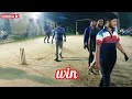 q final 5th game khardah শিবশক্তি vs sky star 24 ball need 45 রান কার্তিক on fire 🔥🔥 cricket