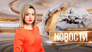 Новости | 24.01.2025 | 18:00