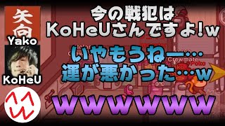 Among Us まさかの超反応...決死の捨て身ムーブでタコマンさんに着いていくHolon選手【Holon 切り抜き】