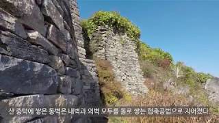 [문화 유적 탐방] 계족산성 - 대전 대덕구