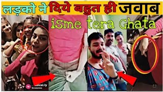 Isme Tera Ghata Boys Replys || Viral Video|| TERA GHATA Musically | Onaizarana Duet Reaction