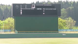 20180427 松代高(新潟)・校歌（野球部(連合チーム)試合前）