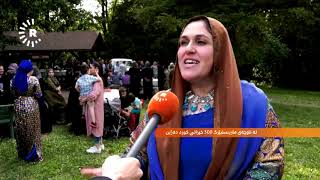 کوردانی ڤێرجینیا پێکەوە جەژنیان پیرۆز کرد