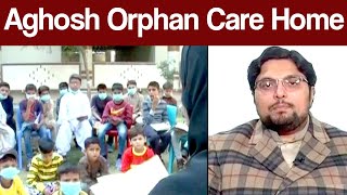 Aghosh Orphan Care Home | Khabar Bakhair | 26 January 2021 | Express News | IT1I