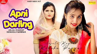 Apni Darling | #Anjali_Raghav | #Renuka_Panwar | #2021 | New Haryanvi Songs 2021 | Haryanvi Hits