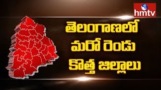 Mulug, Narayanpet to be New Districts In Telangana | hmtv