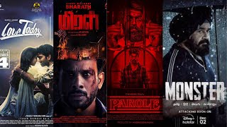 Movies Streaming In OTT On 2 Dec 2022 | OTT Movies | Tamil Ponnu