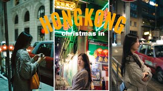 크리스마스날 홍콩여행 / 홍콩 가성비 5성급 cordis호텔 / 덩라우벽화 / my first trip to Hong Kong