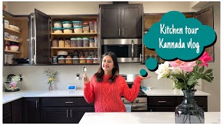 ಅಮೇರಿಕಾದಲ್ಲಿ ಇಂಡಿಯನ್ ಕಿಚನ್ | Kitchen organization | Kitchen tour Video | America ದಿಂದ ಕನ್ನಡ Vlog