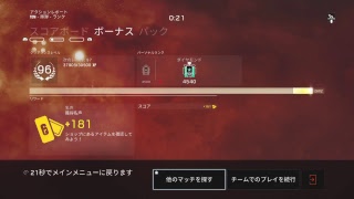 [R6S]ダイヤ帯ランクマッチ