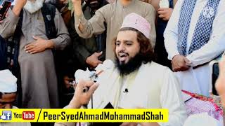 Hazrat Abu Mahzoora RA Ka Waqya || Peer Syed Ahmad Mohammad Shah