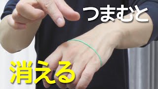 これ一本！超お手軽でカッコいい輪ゴムマジック【タネ明かし】