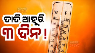 Odisha To Witness Heatwave For Next 3 Days!