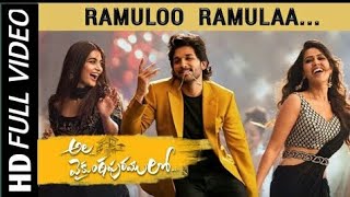 Ramuloo Ramulaa Full Video Song | Ramuloo Ramulaa Song | Ala Vaikunthapurramloo Songs | Allu Arjun