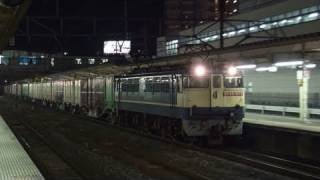 EF65 1079[新]牽引の貨物列車（3065レ）　久喜