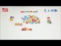 【小康軒】kids corner生活數學系列 火車排排隊 遊戲介紹