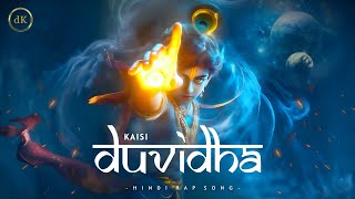 KAISI DUVIDHA || Hindi Rap Song || Powerful \u0026 Energetic Rap Song || DK || New Song 2025