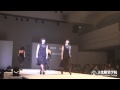 【 文化服装学院】2014年度服飾研究科卒業制作ファッションショー