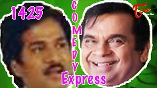 Comedy Express 1425 || Back to Back || Telugu Comedy Scenes
