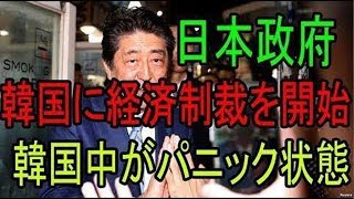 最新ニュース 2024年2月3日