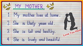 10 Lines on My Mother | 10 Lines on My Mother in English | Essay on My Mother in English | My Mother