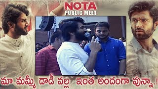 Vijay Deverakonda Funny Answers To His Fans @NOTA Vijayawada Public Meet