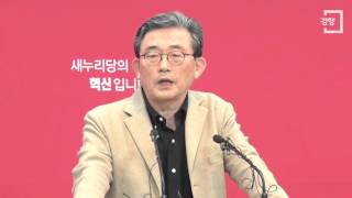 [경향신문] 이한구 “최고위의 주호영 공천재의 요구 반려”