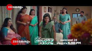 Apoorvaragam | Promo | ഉടൻ വരുന്നു | Zee Keralam