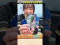 【 バトスピ】『 仮面ライダー exceed the limit』発売記念！3日連続1パック開封！day1 tcg tcgcards shorts shortsyoutube