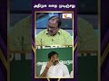 அதிமுக கதை முடிஞ்சது admk shorts