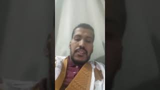 محمد المختار أحمد العبدي : بث ليلة الإربعاء 21-1-2025