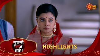 Mulgi Pasant Aahe - Highlights  | 10 Jan 2025 | Full Ep FREE on SUN NXT | Sun Marathi